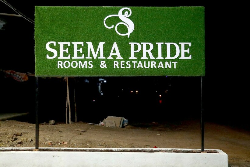 Hotel SEEMA Pride -3